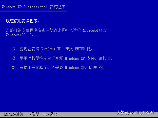 番茄花园xp主题包(XP主题包)插图10