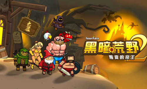 多人联机丧尸生存手游(十大耐玩无需联网单机)