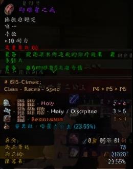 五件套龙魂(龙魂五件套到底是啥)插图6