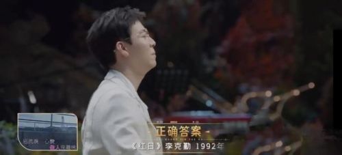 搞笑猜歌名答案大全(表情猜歌名)插图9