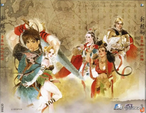 轩辕剑四(轩辕剑100集免费看)插图14