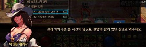 dnf绝望之塔98(dnf绝望之塔去哪里了)插图16