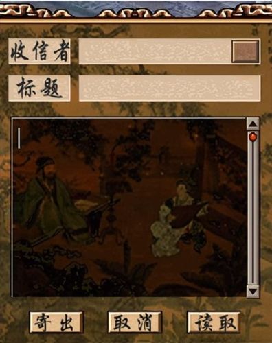 金庸群侠传单机手机版(金庸群侠传绅士版mod)插图1