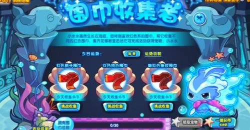 碧水灵兽能打穿星辰塔吗(洛克王国回归0氪神宠)插图2