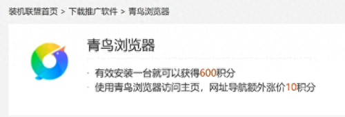 2345浏览器(2345网址大全)插图25