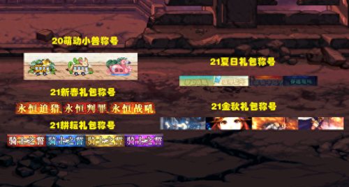 dnf二觉(dnf三觉)