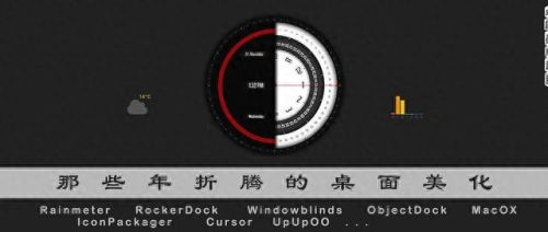 objectdock中文版(objectdock plus)插图