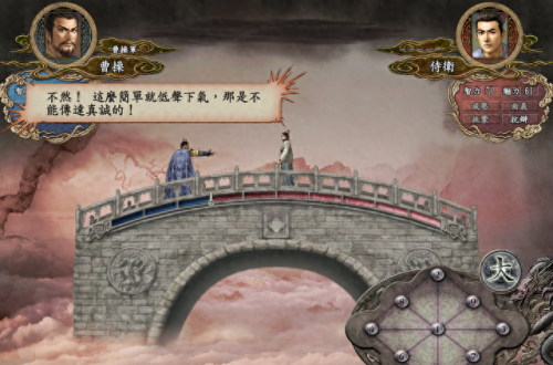 三国类单机游戏大全(三国单机端游)插图8