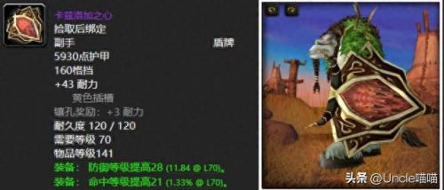 埃辛诺斯壁垒(埃辛诺斯)插图6
