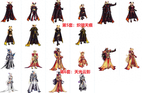 天光云影套(天光云影套搭配)插图2