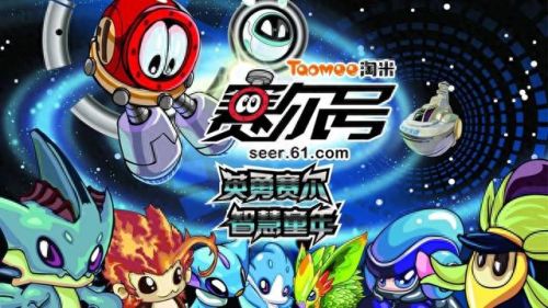 造梦西游之大闹天庭(造梦西游3之大闹天庭手机版)插图2