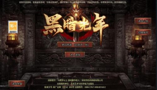 装备靠打的游戏不花钱手游(适合长期玩不氪金的手游)插图1