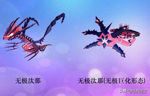 神奇宝贝进化图(神奇宝贝进化型)插图17