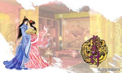 宫廷计攻略(宫廷计手游)插图2
