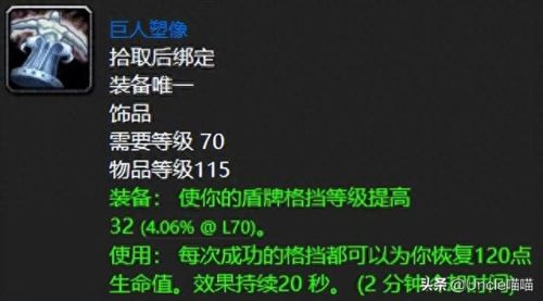 电耗子出装(电耗子天赋出装手游)插图5