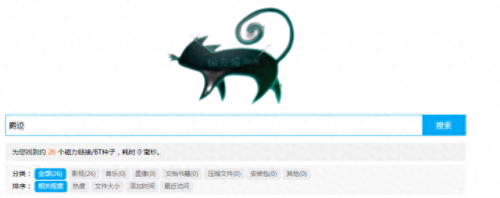 磁力搜索器 磁力猫(磁力bt搜索引擎)插图2