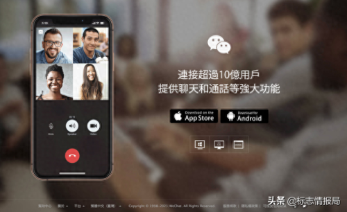 微信网页版(微信网页版登录不了怎么解决)