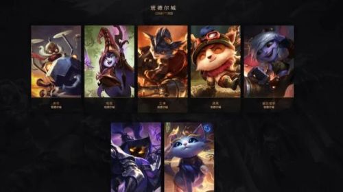 lol英雄大全(lol上单英雄排行)插图1