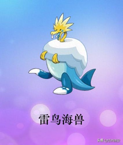 神奇宝贝进化图(神奇宝贝进化型)插图10