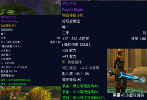 米米尔隆攻略(怎么去米米尔隆的房间)插图6