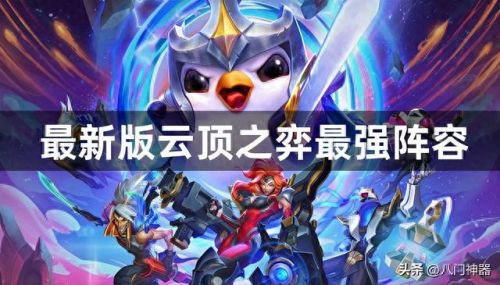 亚索出装最新2023(亚索最新出装13.10)