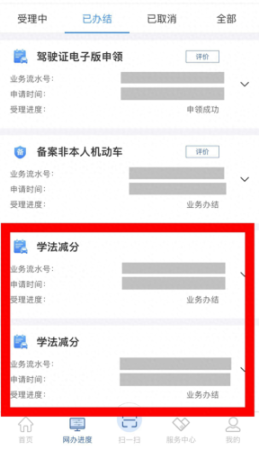 答题神器一扫就出答案(万能答题神器)