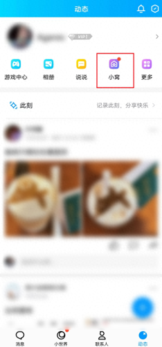 企鹅辅导(企鹅辅导老师如何加入)插图18