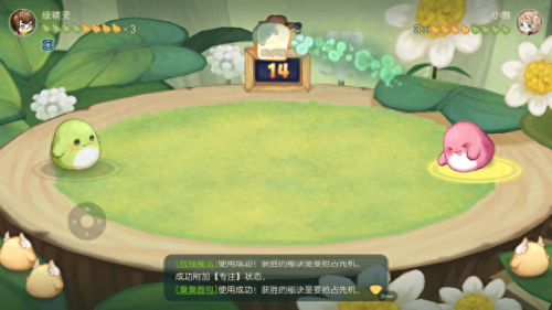 奥比岛小游戏(双人小游戏)插图12