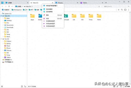 nod32防病毒软件(中国常用防病毒软件是)插图13