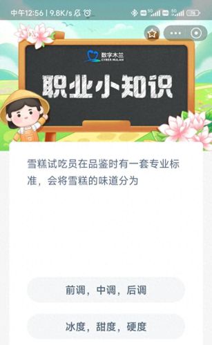 庄园除了养小鸡还可以做什么(小鸡庄园亲情卡有什么用)插图4
