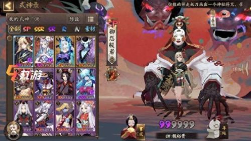 蟹姬的武器(蟹姬碎片)插图1