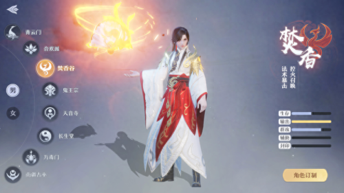 青云门怎么加点(青云加点的正确方法)插图