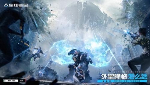 最新的游戏(最新的游戏推荐)插图20