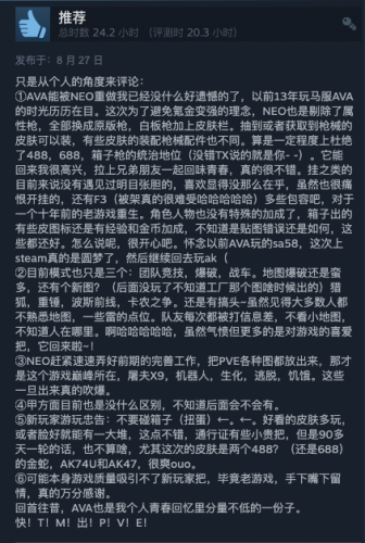 战地之王好玩吗(战地之王有必要玩吗)插图5