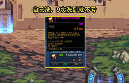 dnf智力宝珠有哪些(dnf加智力的宝珠有哪些)