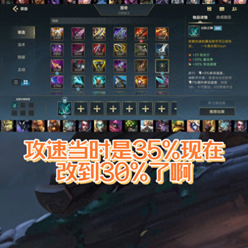 lol瘟疫之源出装(lol瘟疫之源最新出装)插图2