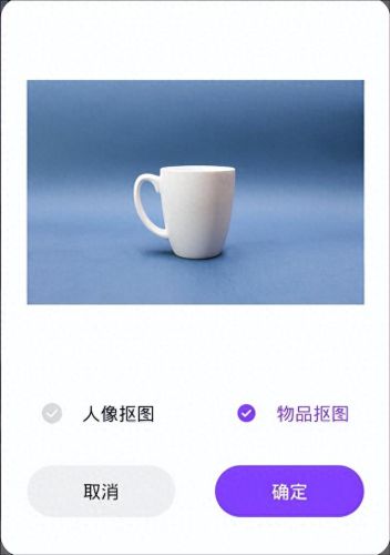 qq透明头像生成器(100%无色透明头像)插图2