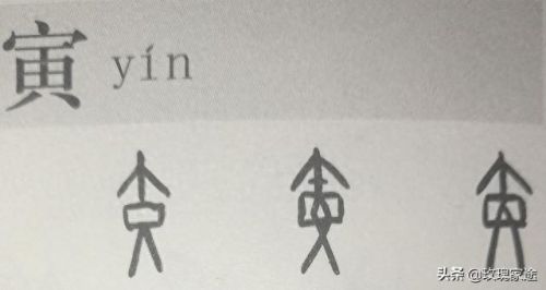 混元灵杖(混元雷杖在哪爆)插图7