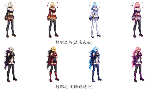 dnf女鬼剑十大最美时装套(dnf女鬼剑最新版本更新内容)插图30