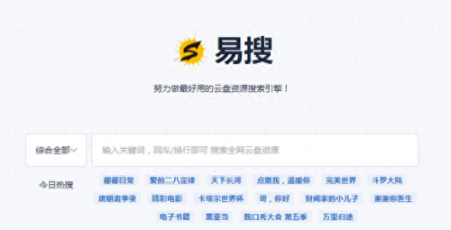 磁力搜索器 磁力猫(磁力bt搜索引擎)插图3