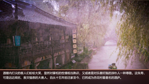 皇帝成长计划炼丹(皇帝成长计划2云缨攻略)插图13