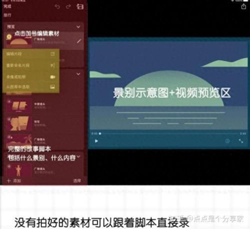 mtv制作软件(vegas制作mtv教程)插图10