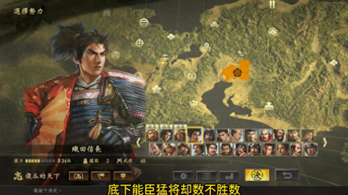 信长之野望大志(信长之野望)插图