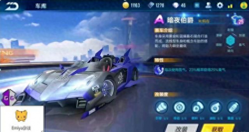 qq飞车cdk(qq飞车cdkey是什么意思)