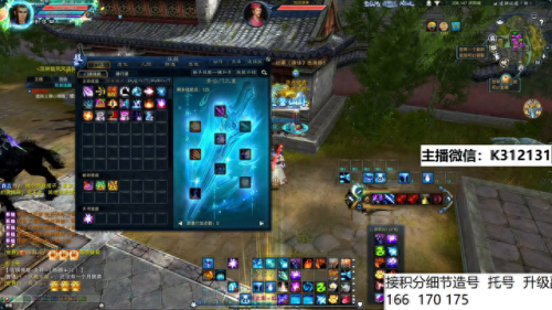 青云门加点(诛仙3青云最强加点)插图