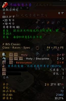 五件套龙魂(龙魂五件套到底是啥)插图1