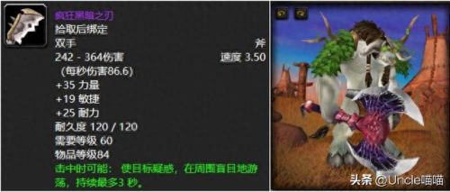 召唤神兵(六丁六甲召唤神兵)插图4