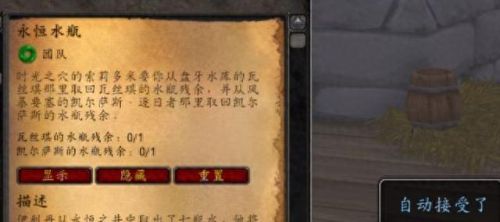 先知乌达鲁(先知乌达鲁在线免费阅读)插图1