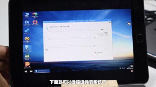 向日葵远程控制软件(向日葵远程玩dnf键盘怎么设置)插图22