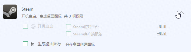 流氓软件杀手(免费涉网app软件大全)插图9